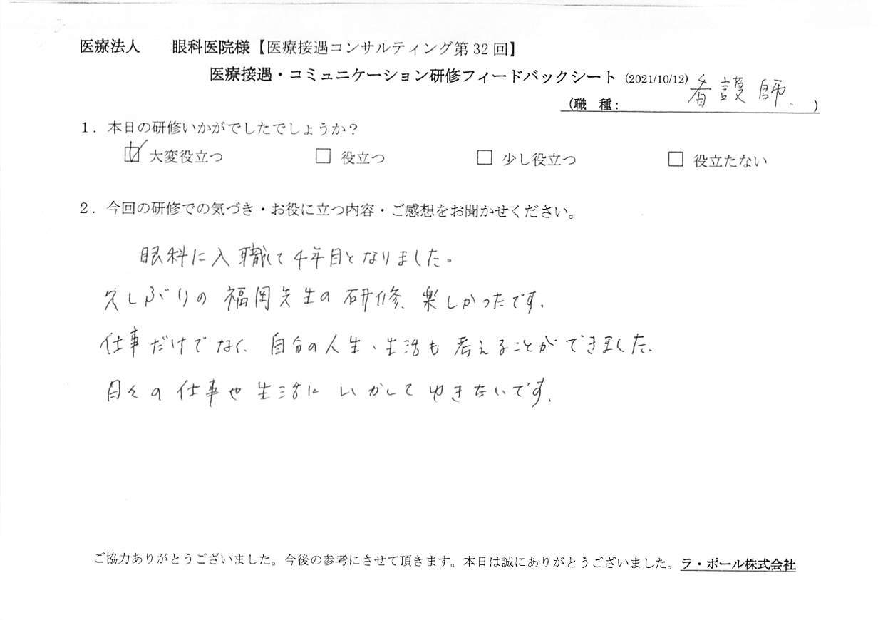 20211013_4.jpg