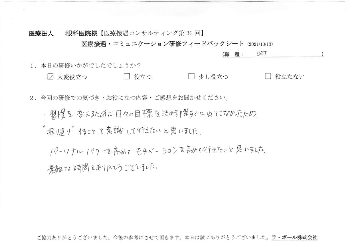 20211013_5.jpg