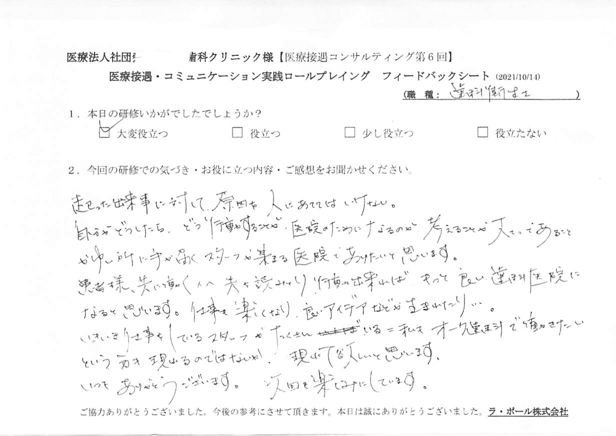 20211014_1.jpg