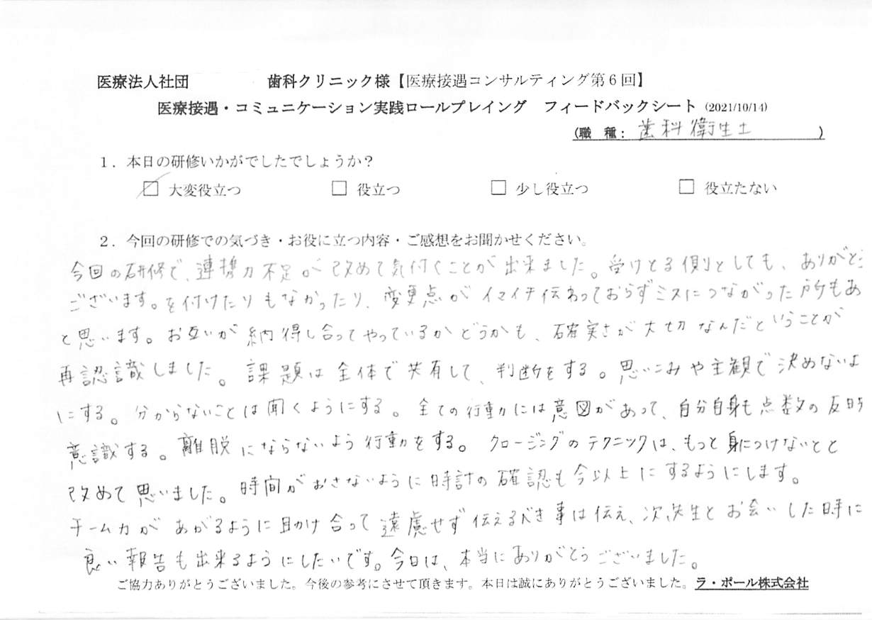 20211014_2.jpg