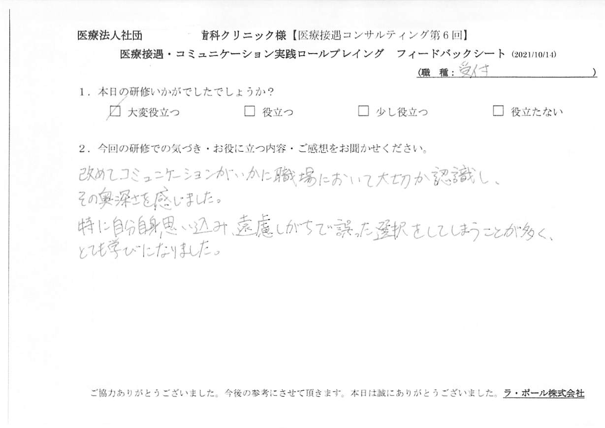 20211014_3.jpg