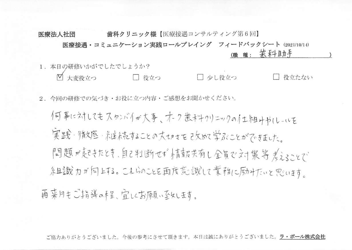 20211014_4.jpg