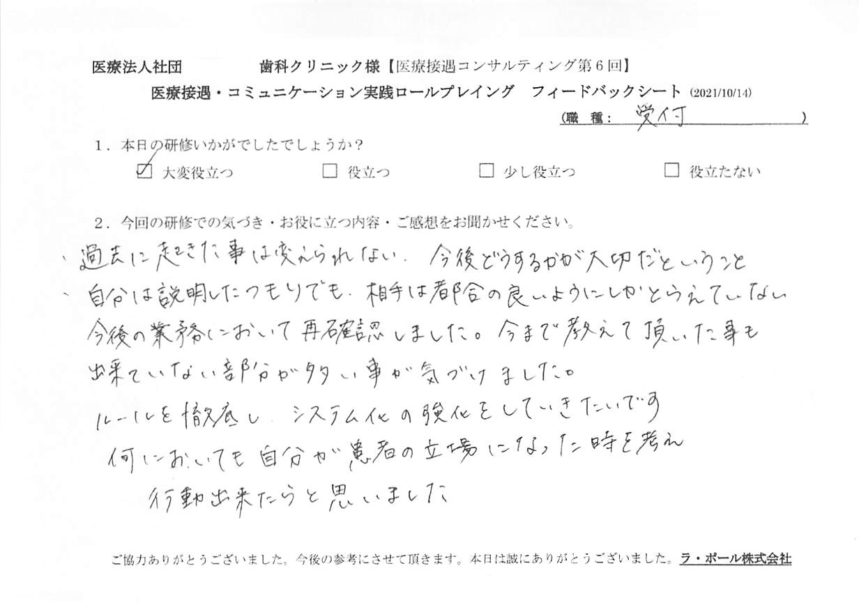 20211014_5.jpg
