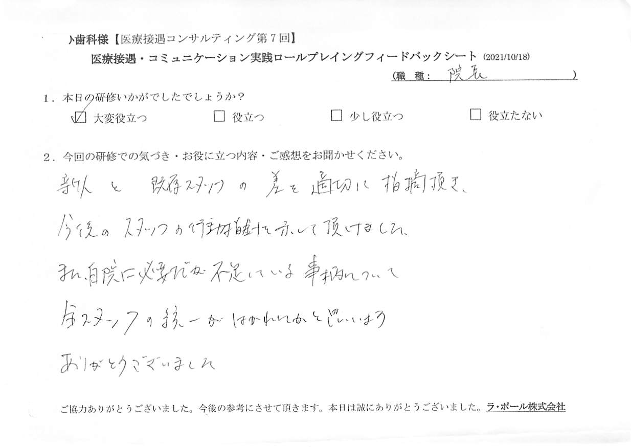 20211018_1.jpg
