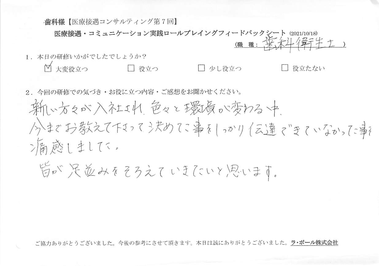 20211018_2.jpg