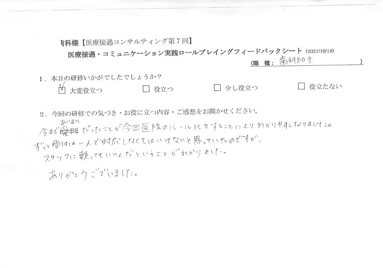 20211018_4.jpg