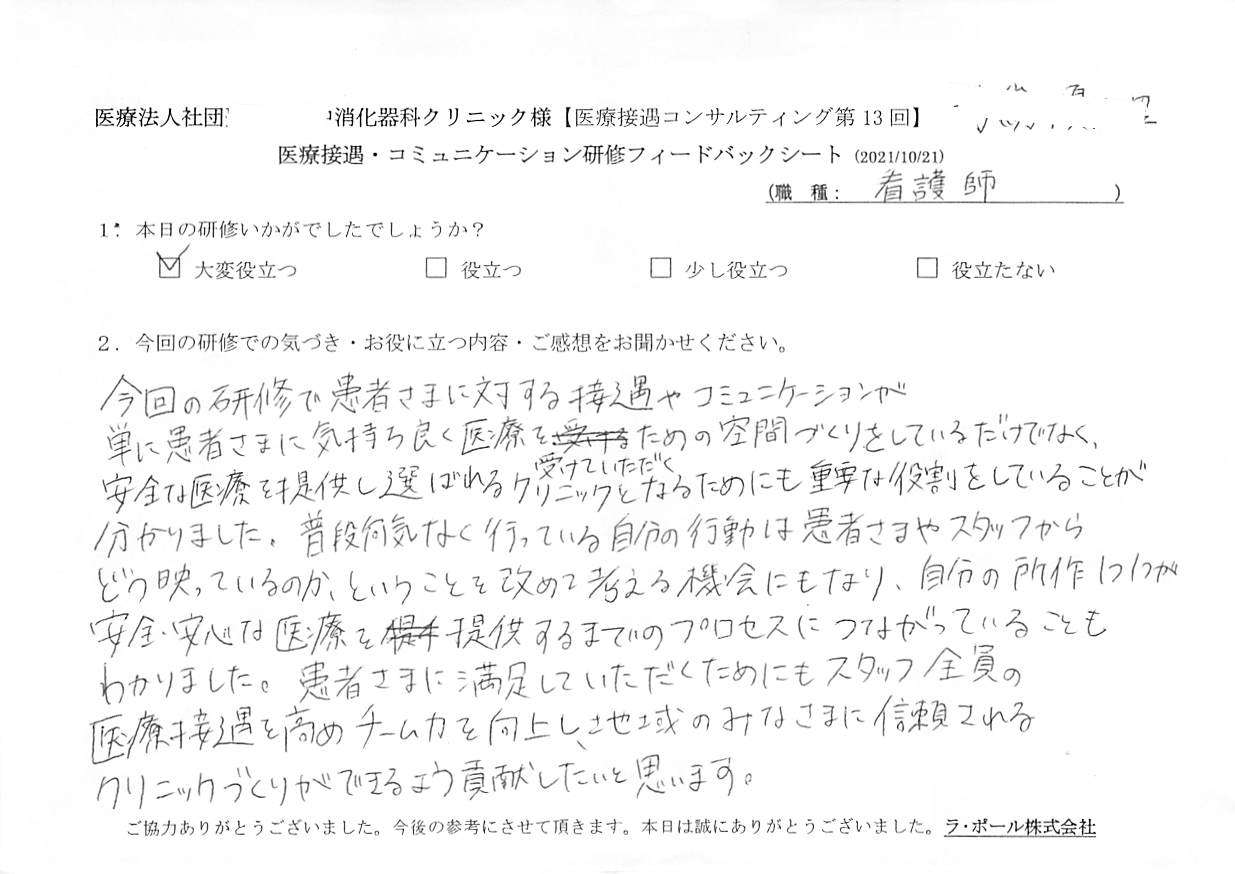 20211021-1_1.jpg
