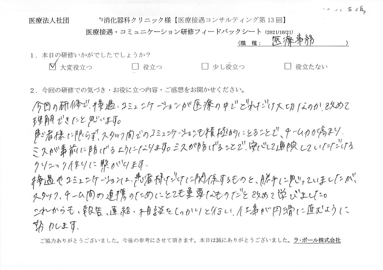 20211021-3_3.jpg