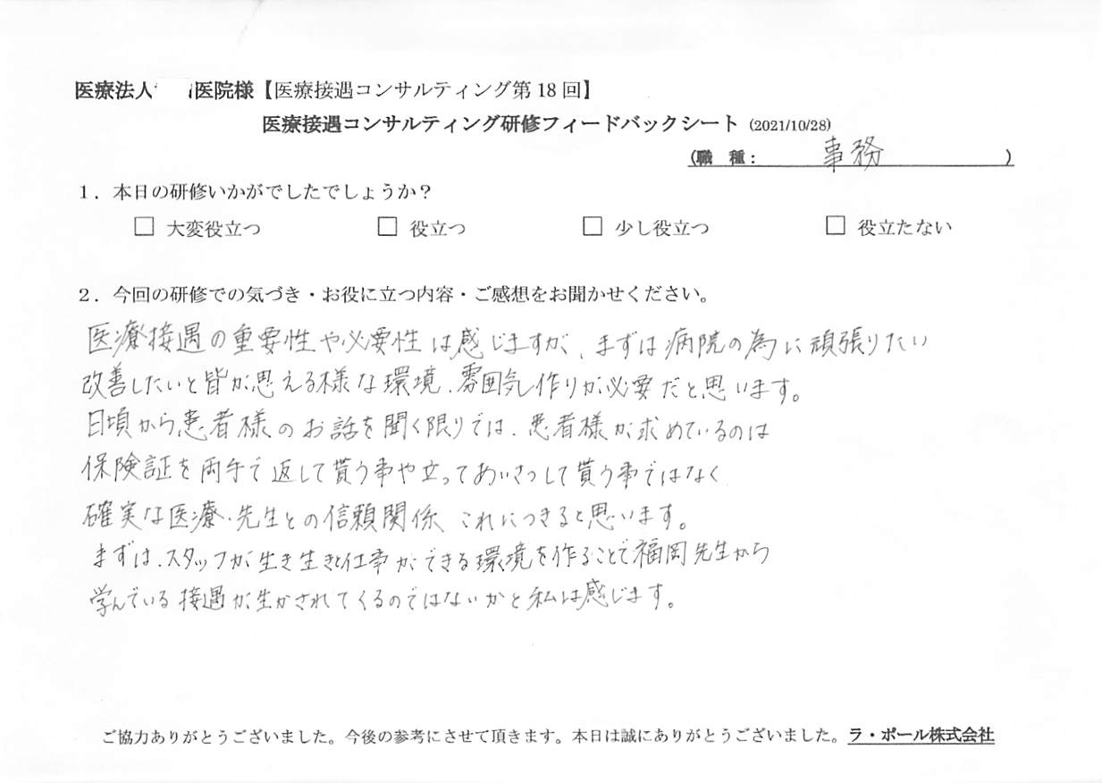 20211028_2.jpg
