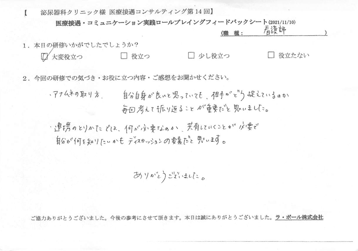 20211110_1.jpg