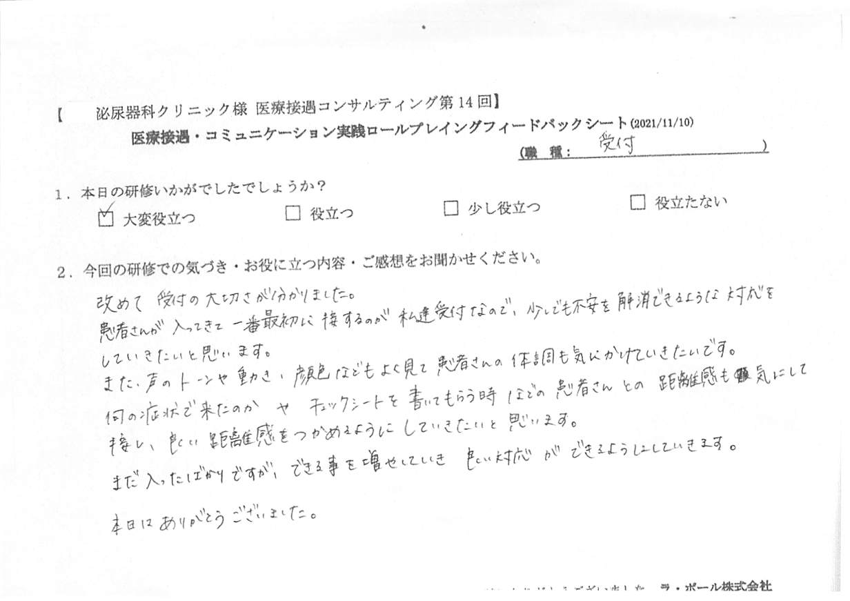 20211110_2.jpg