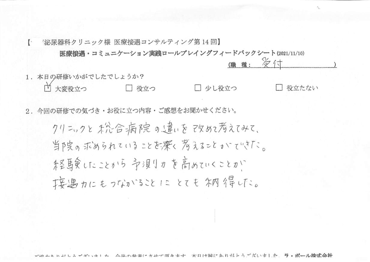 20211110_3.jpg