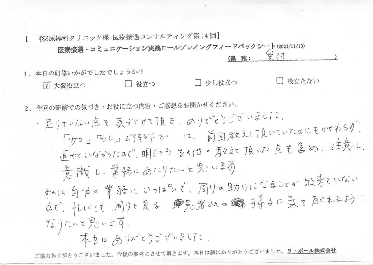 20211110_4.jpg