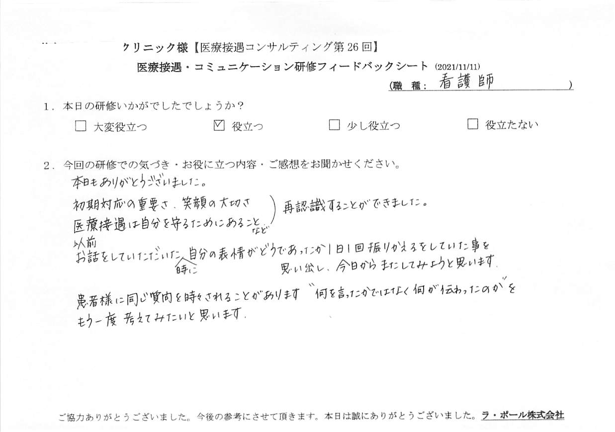 20211111_1.jpg