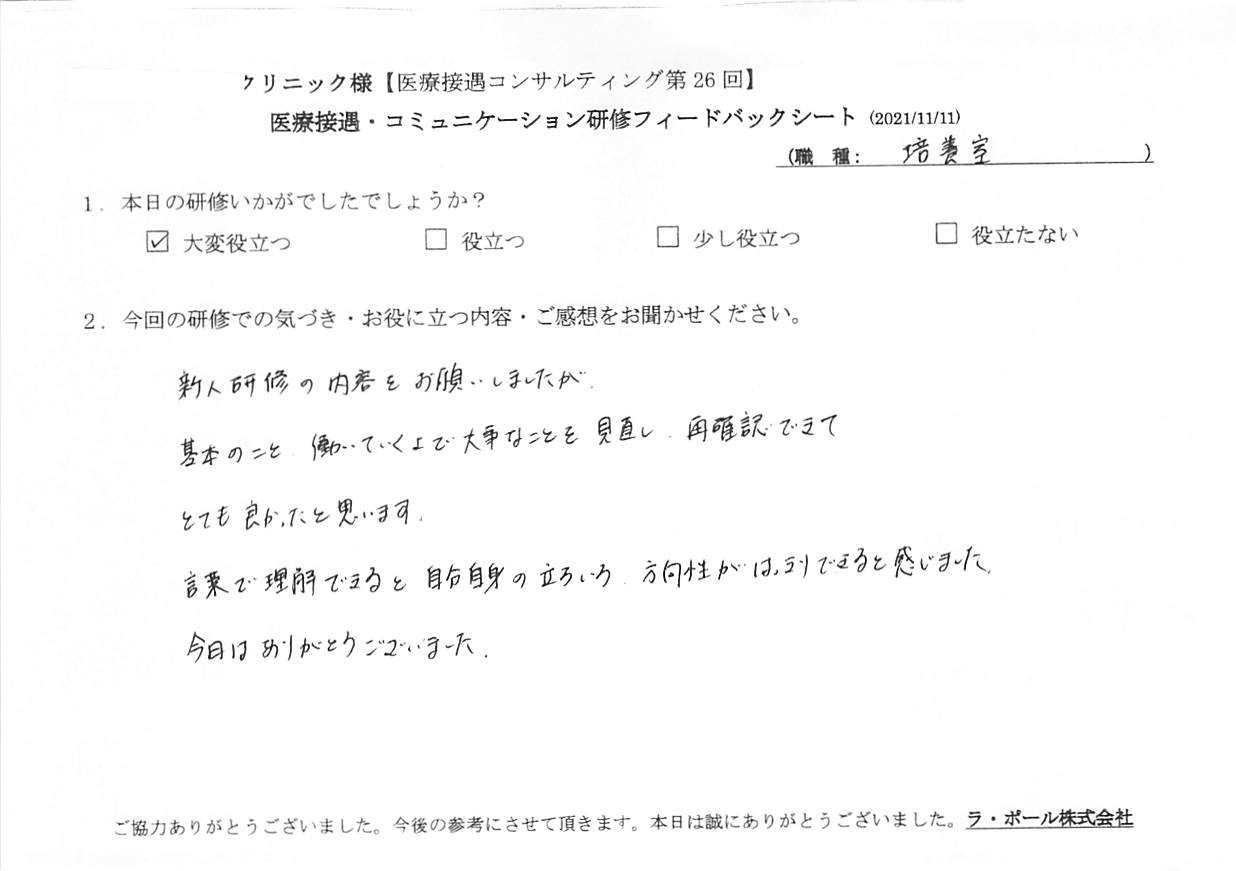 20211111_2.jpg