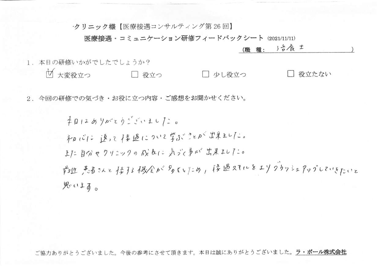 20211111_3.jpg