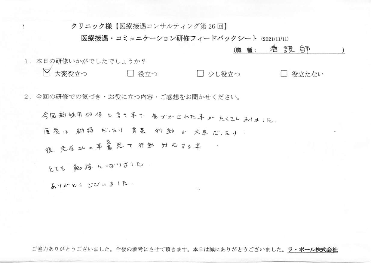 20211111_4.jpg