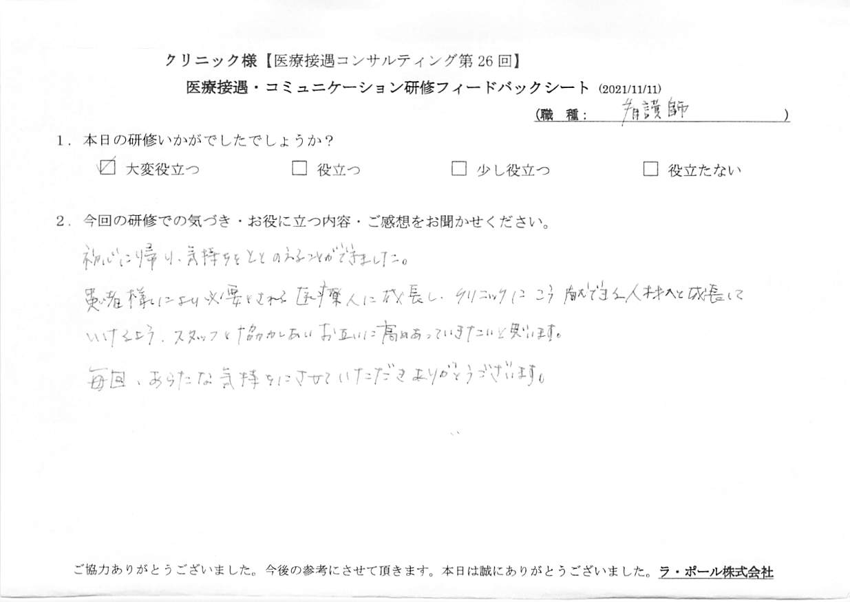 20211111_6.jpg