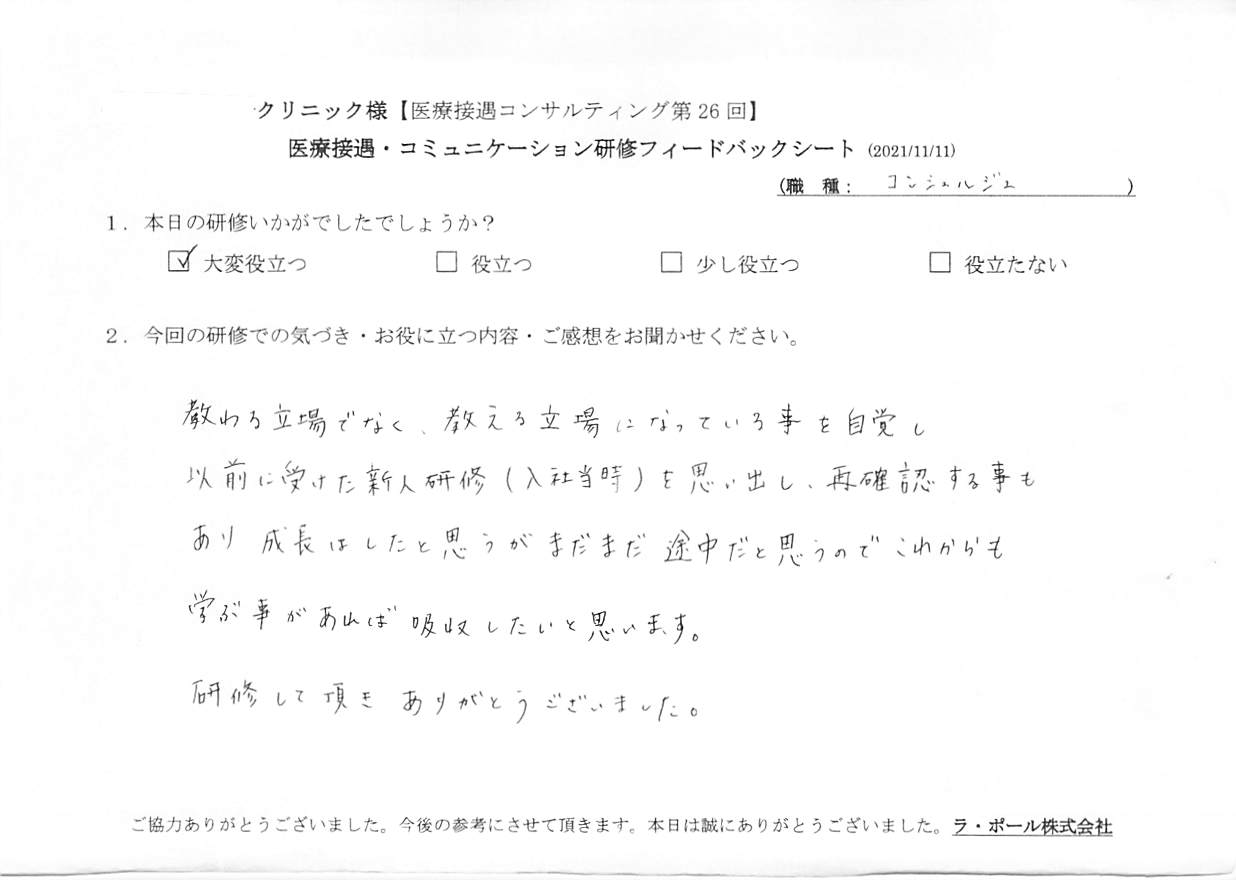 20211111_7.jpg