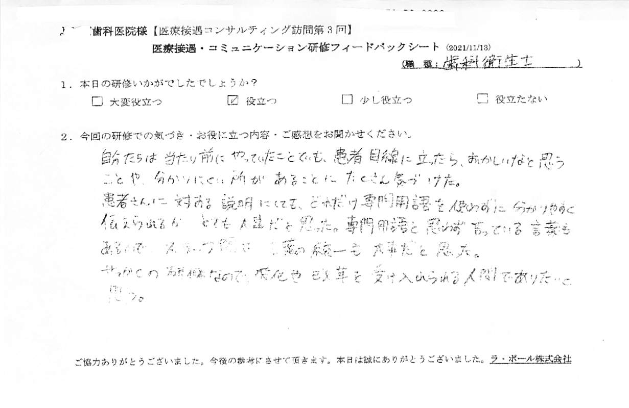 20211113_3.jpg