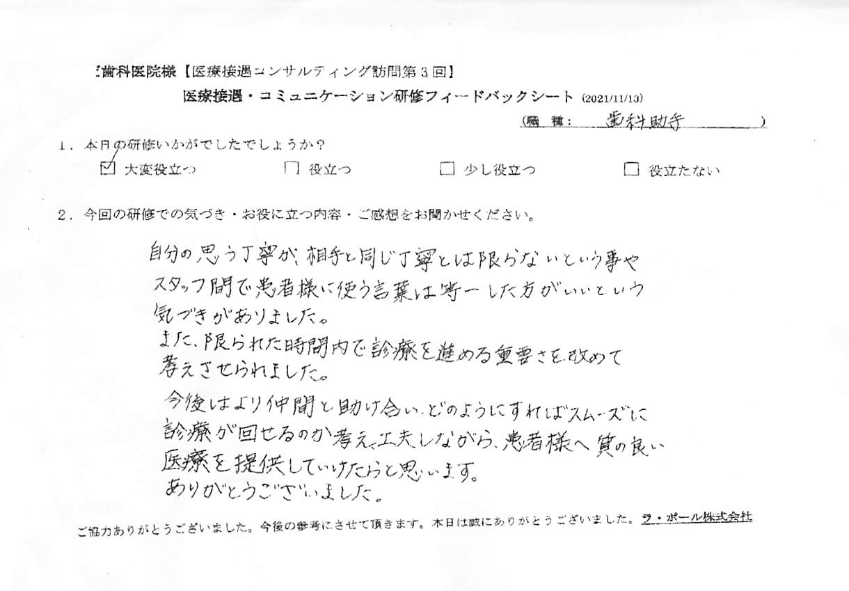 20211113_4.jpg