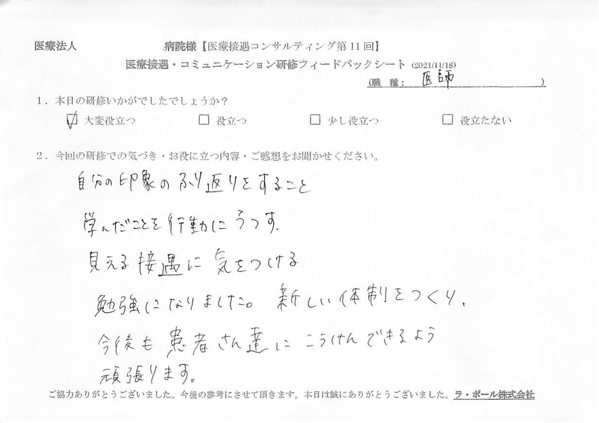 20211118-1_3.jpg