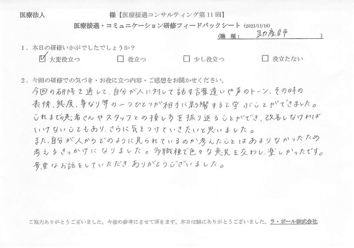 20211118-2_2.jpg