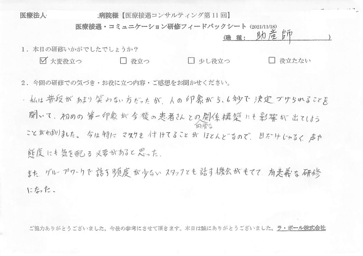 20211118-2_4.jpg
