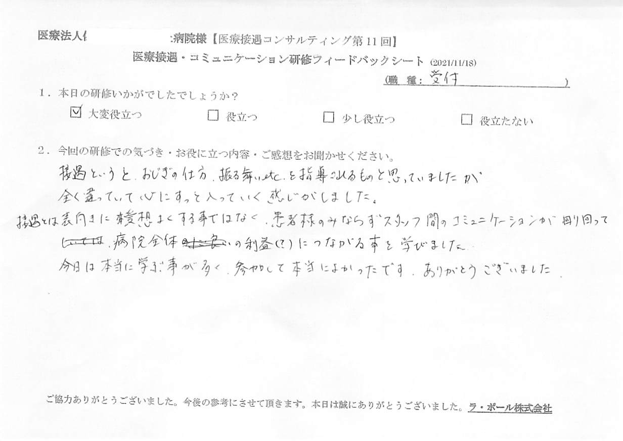 20211118-3_1.jpg