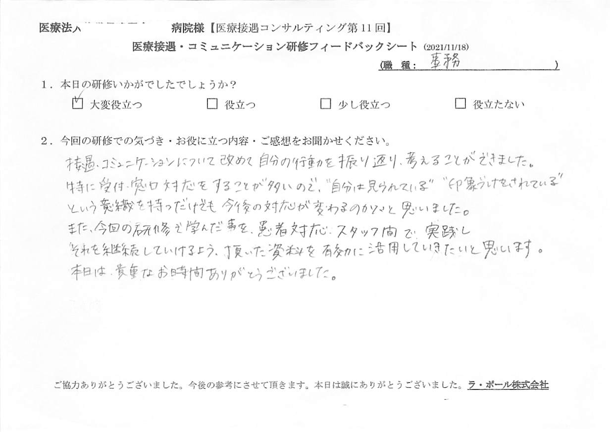 20211118-3_4.jpg
