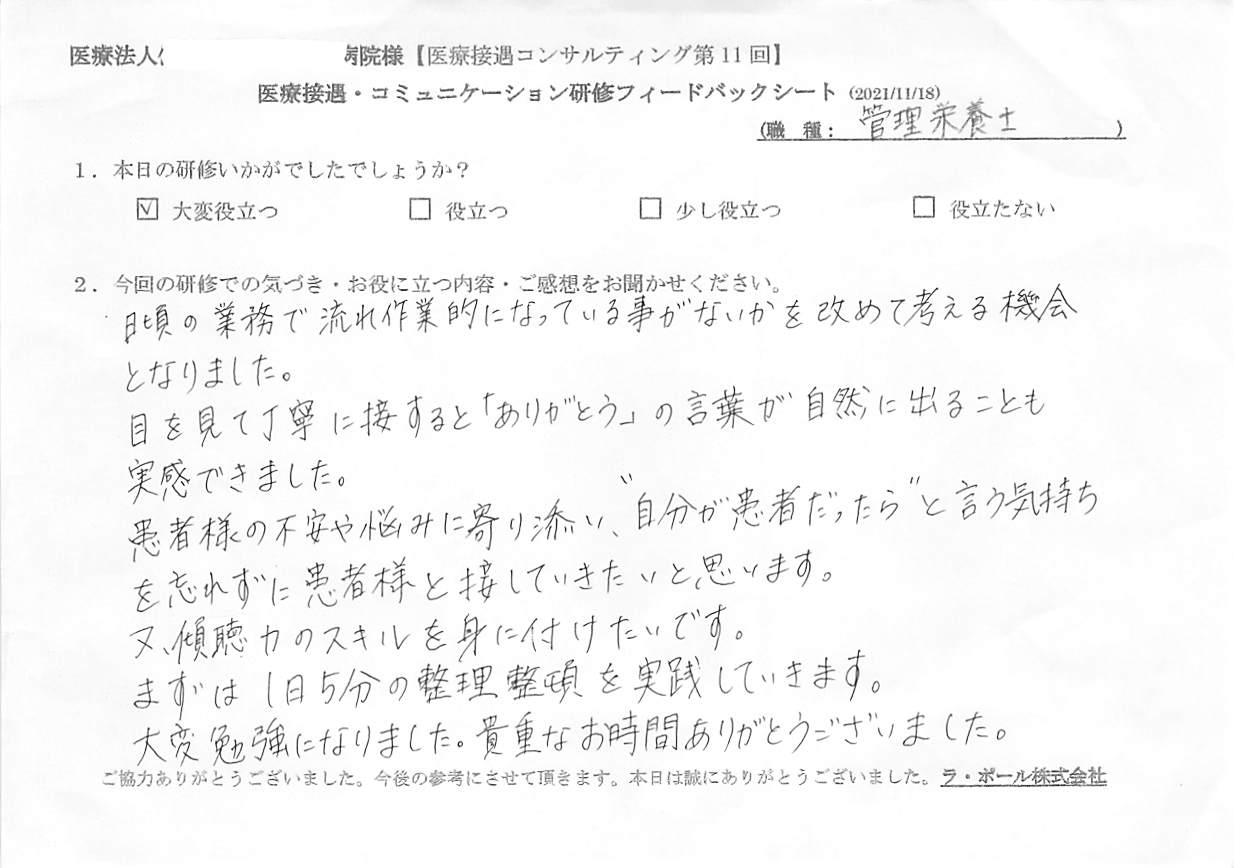 20211118-3_5.jpg