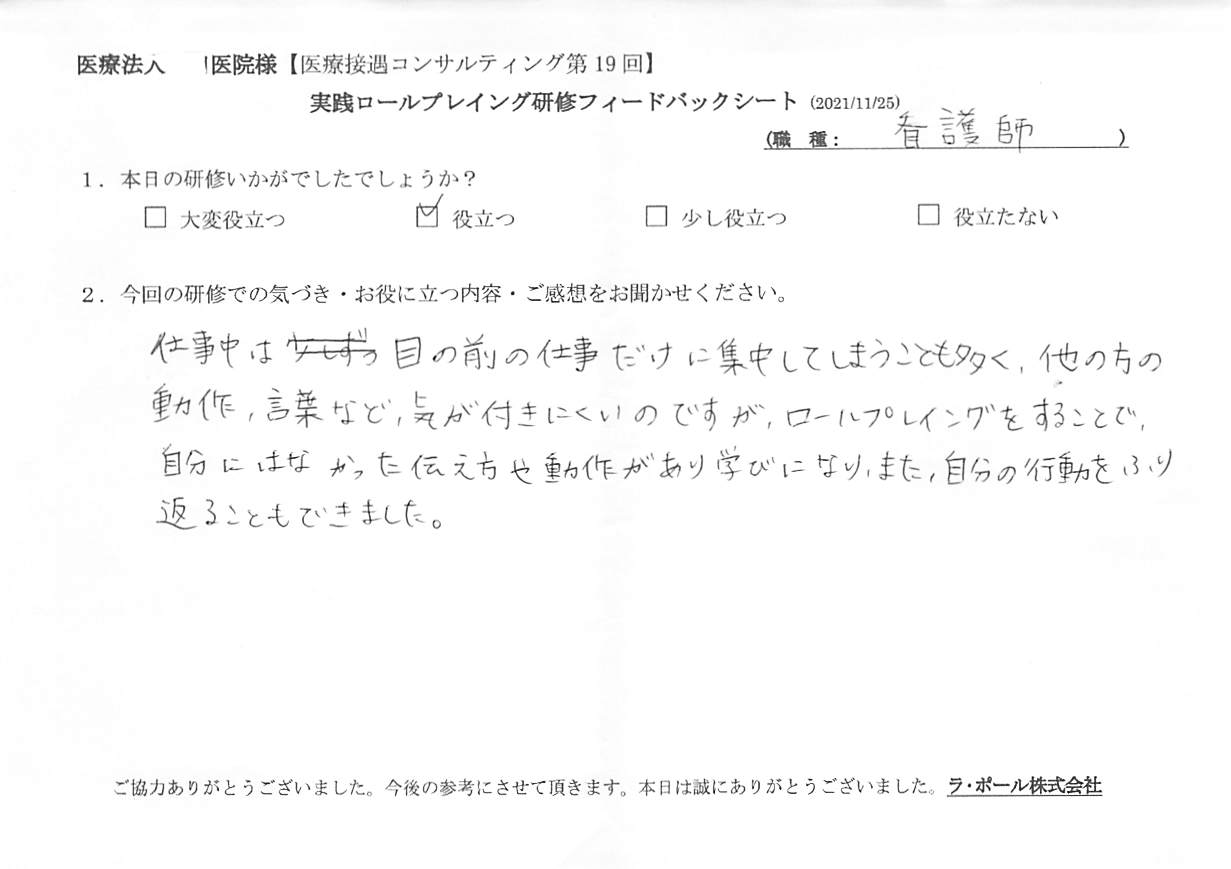 20211125_2.jpg