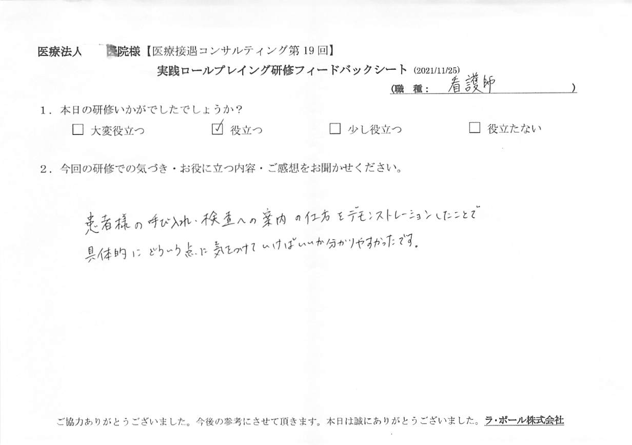 20211125_3.jpg