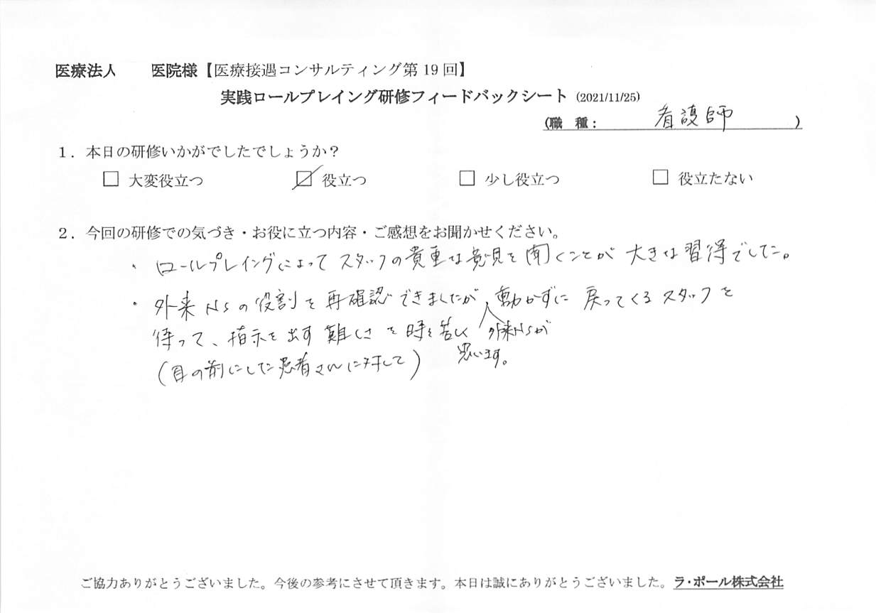 20211125_5.jpg