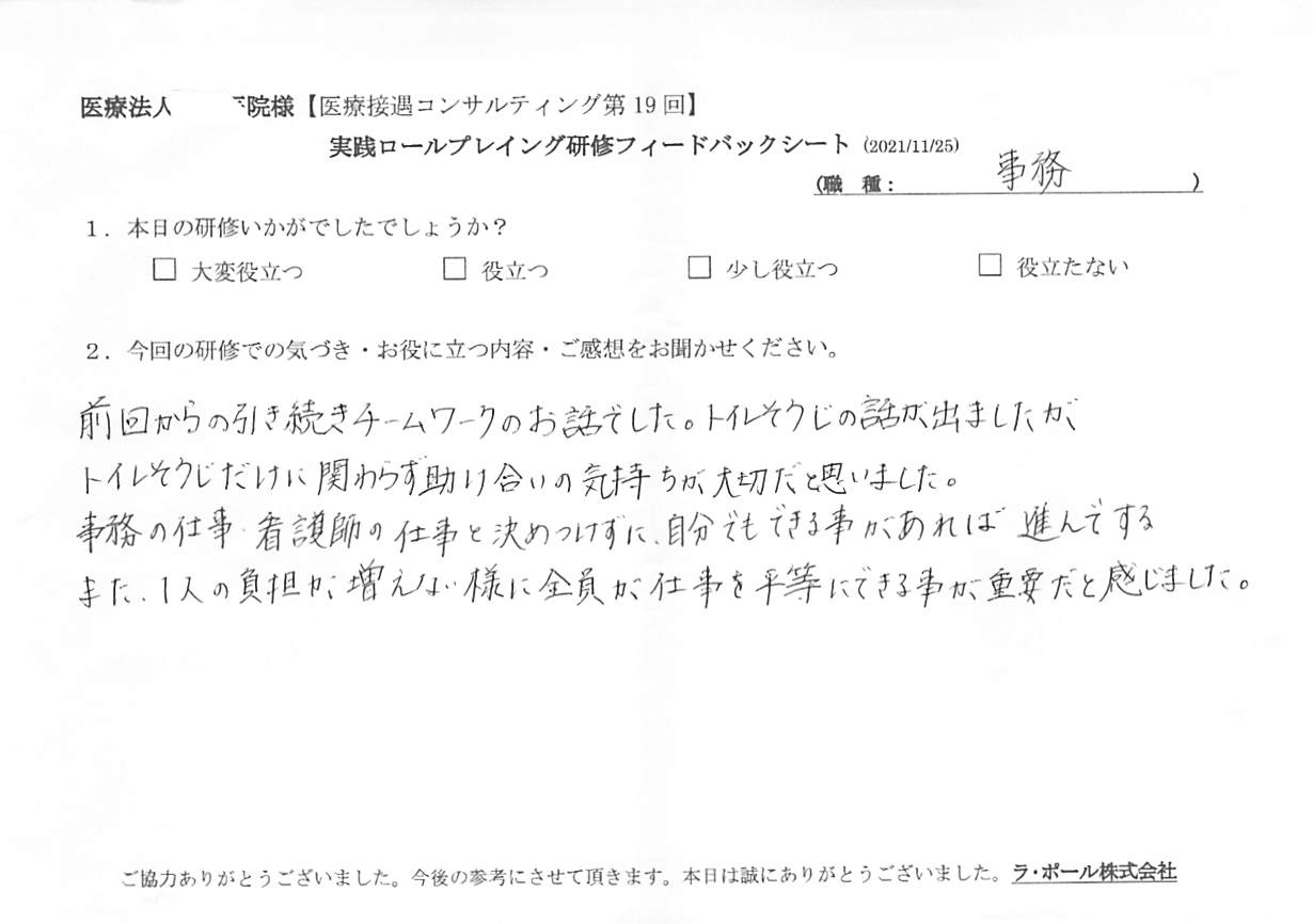 20211125_6.jpg