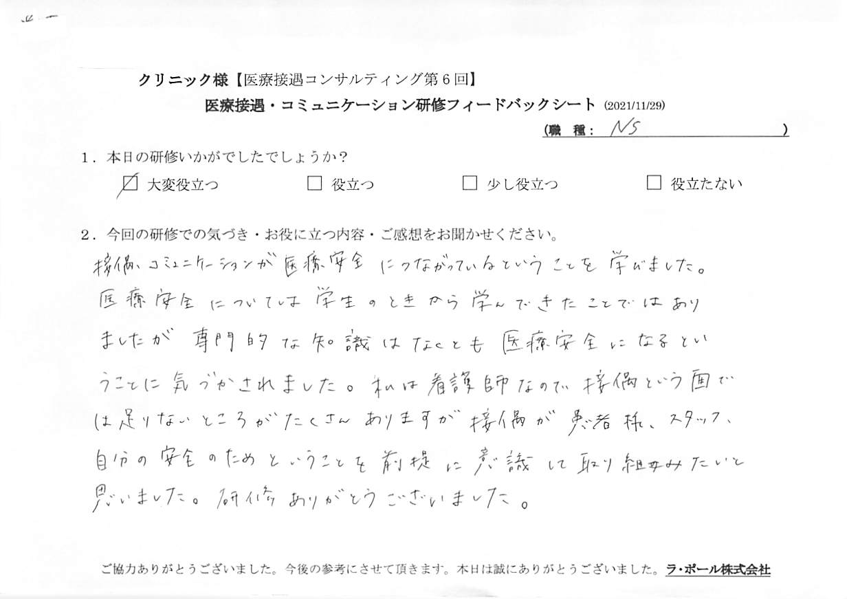 20211129_1.jpg