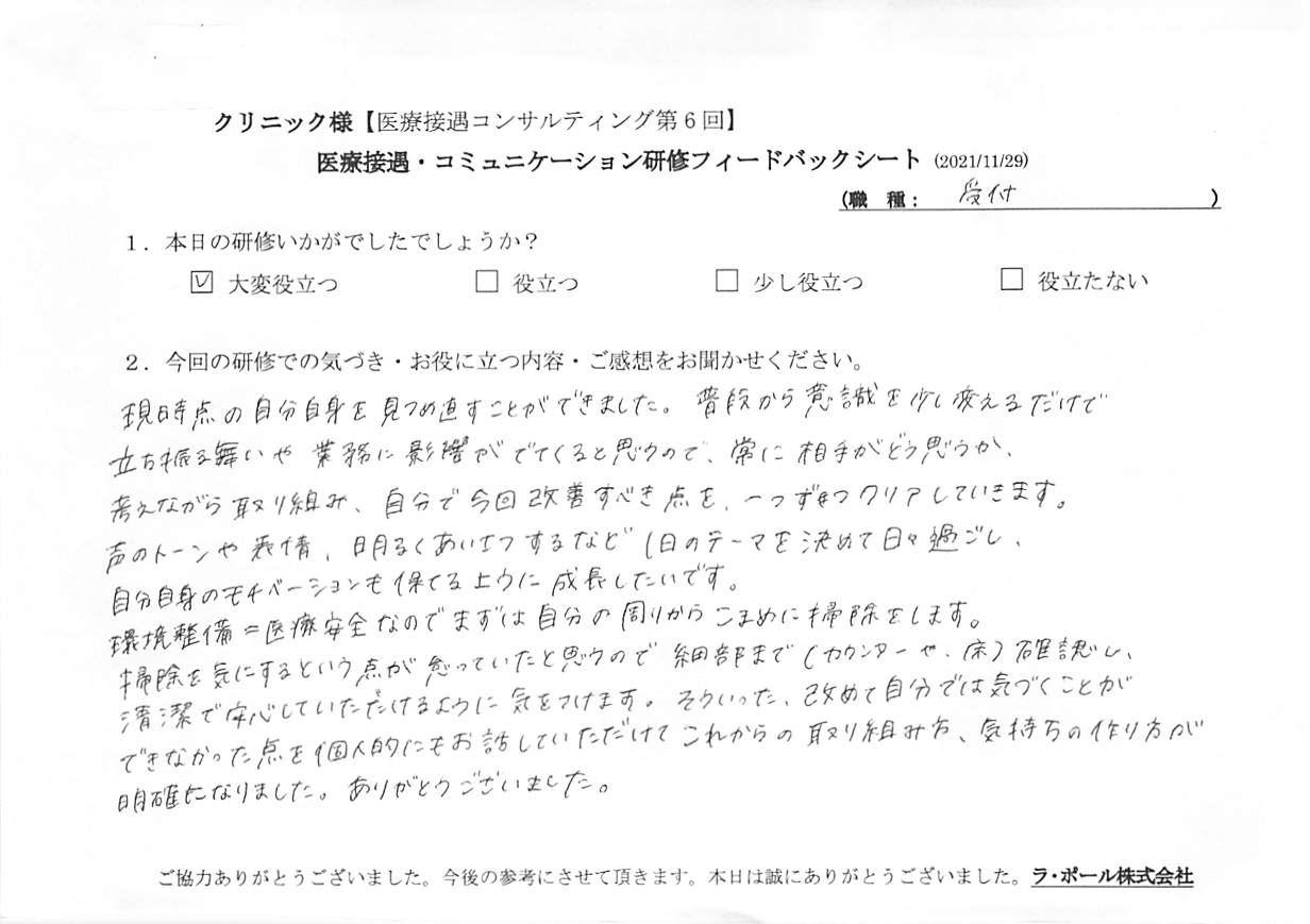 20211129_2.jpg