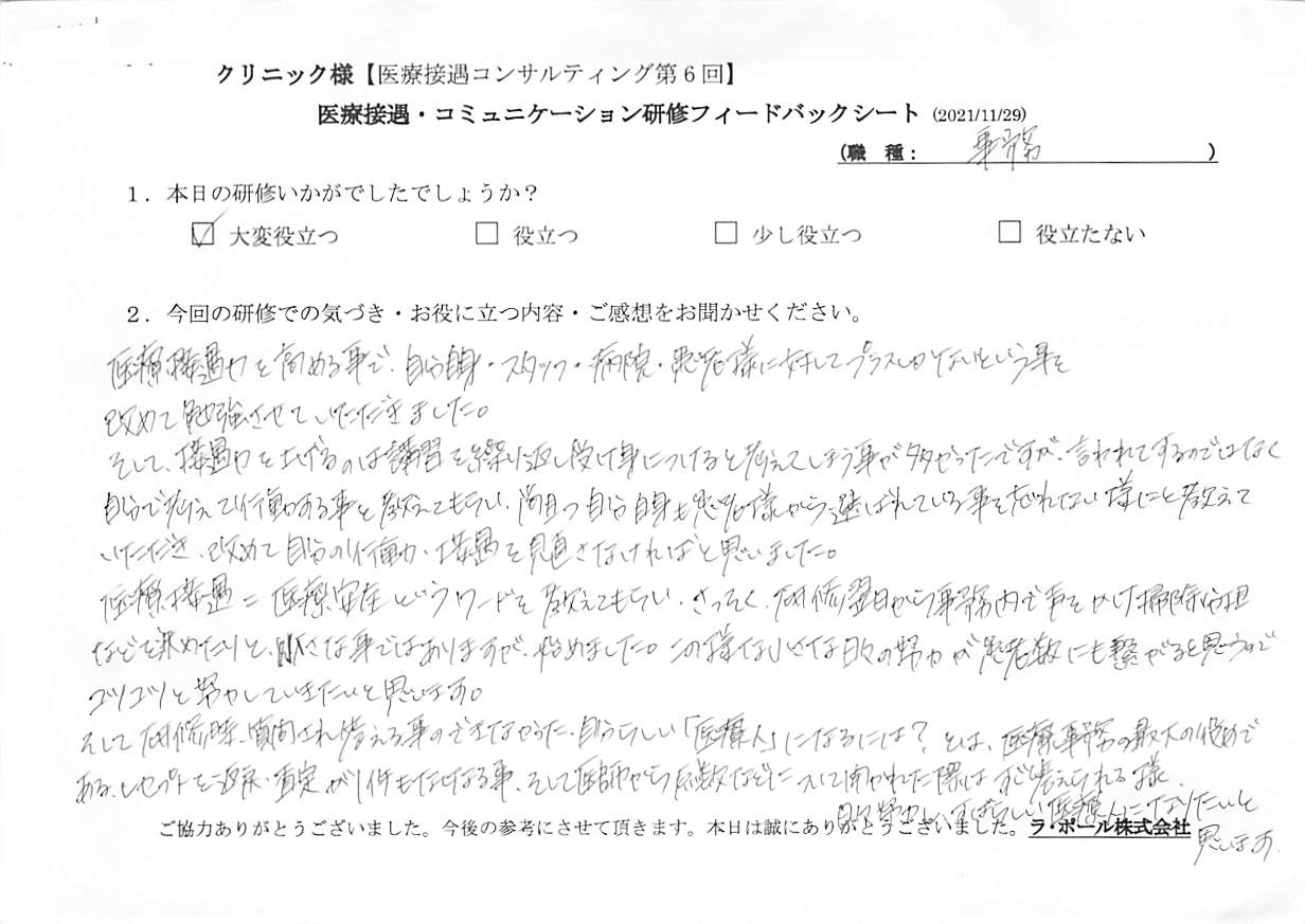 20211129_3.jpg