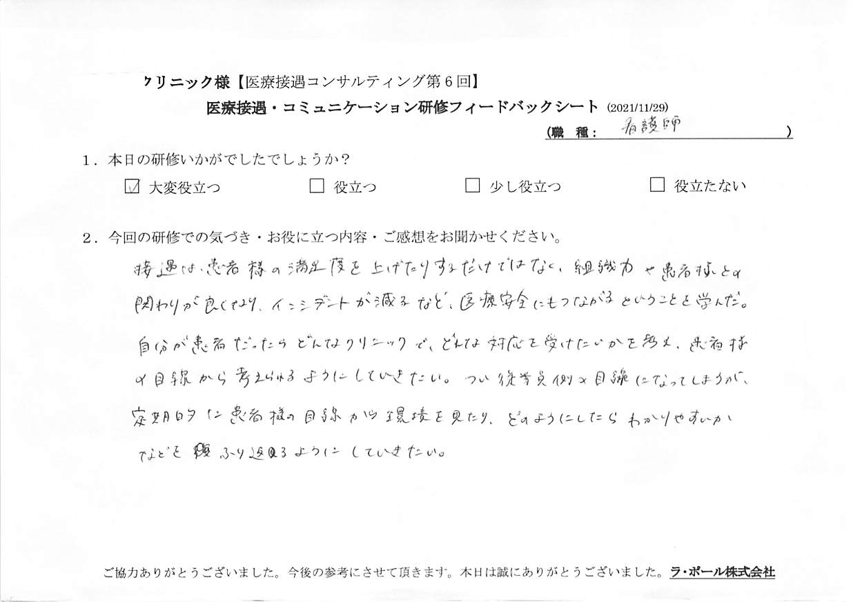 20211129_4.jpg