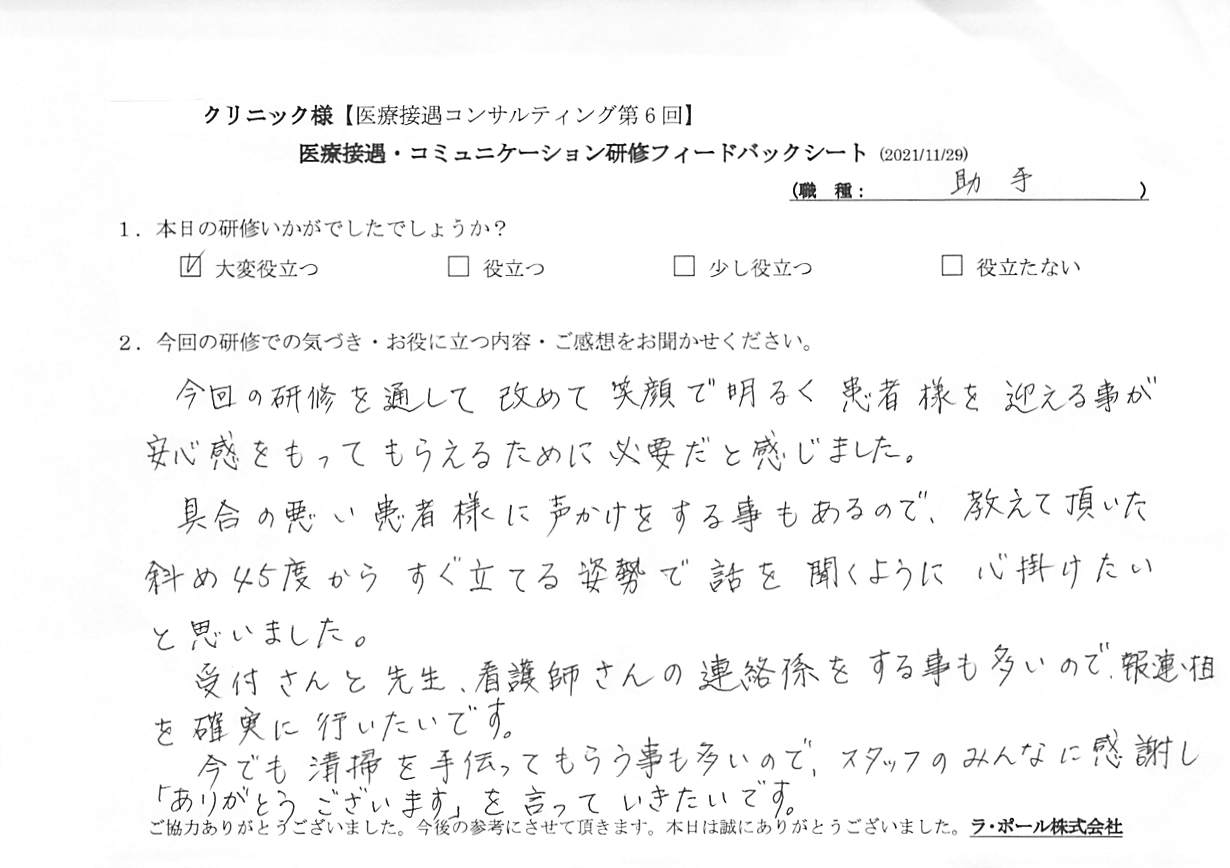 20211129_5.jpg