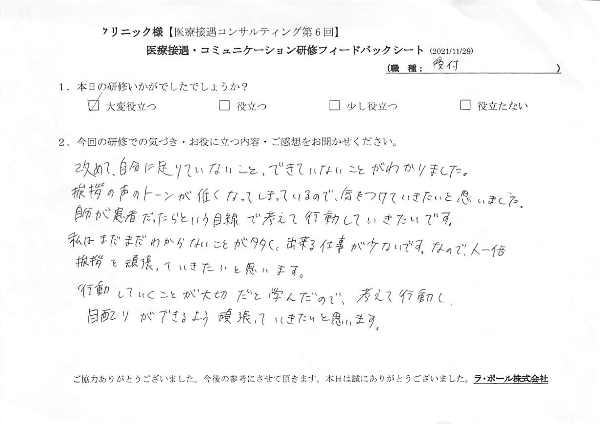 20211129_6.jpg