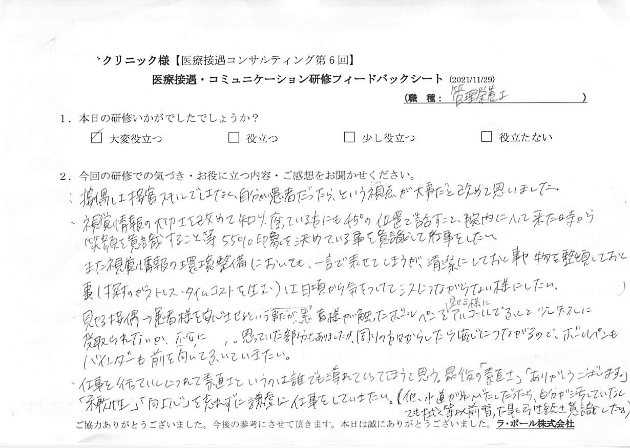 20211129_7.jpg
