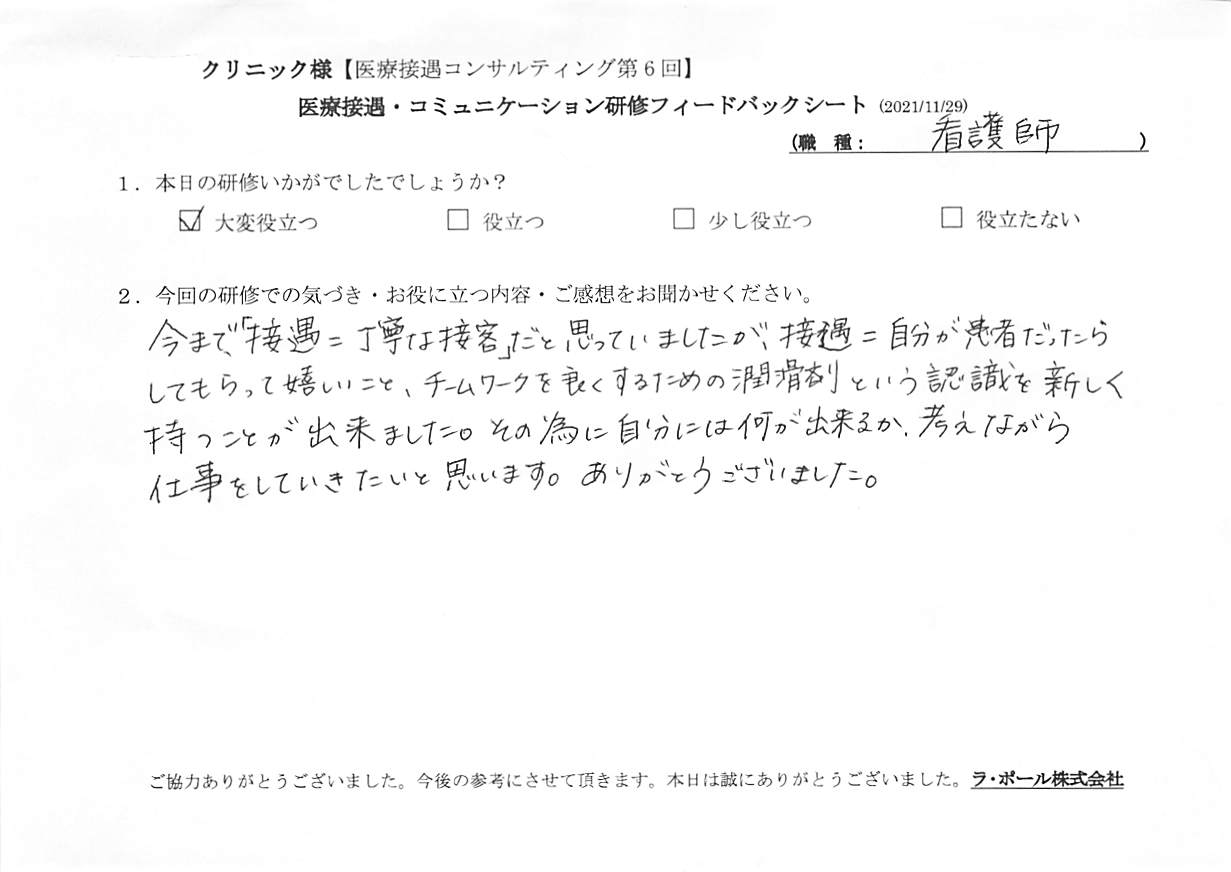 20211129_8.jpg