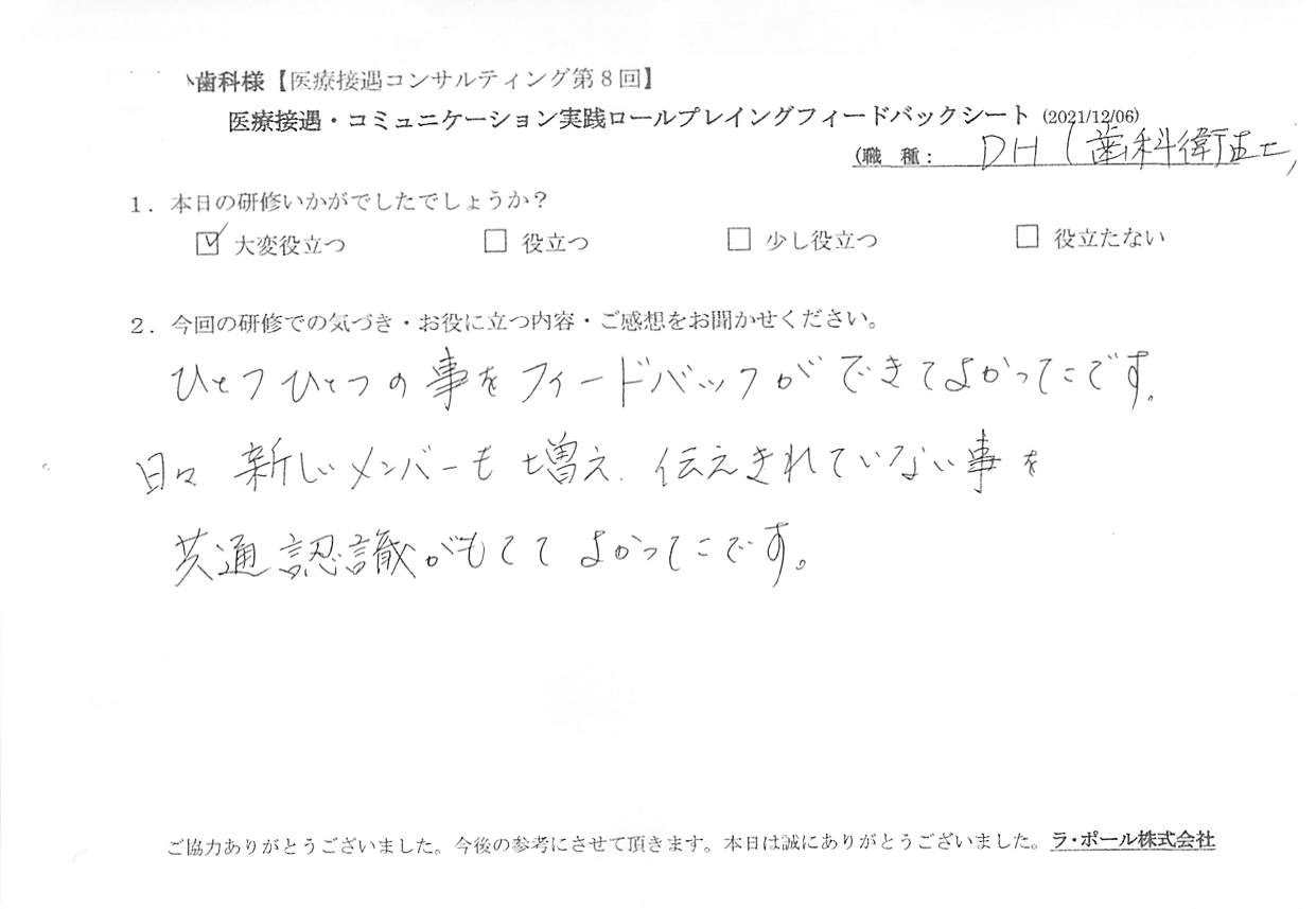 20211206_1.jpg
