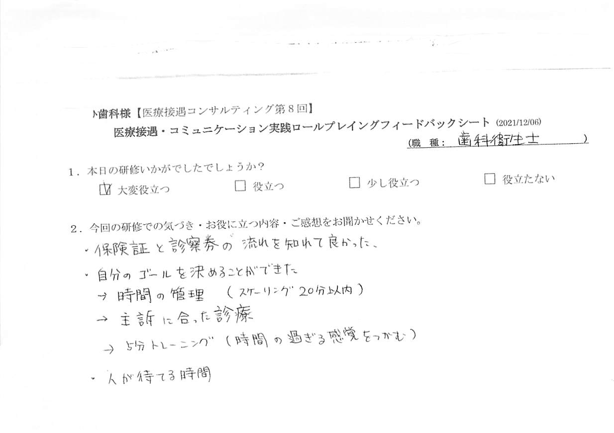 20211206_2.jpg