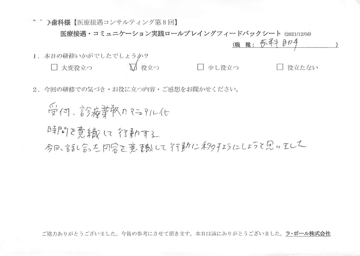 20211206_3.jpg
