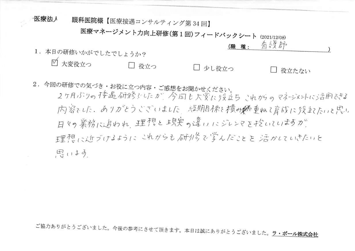 20211208_1.jpg