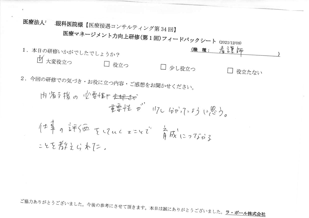 20211208_2.jpg