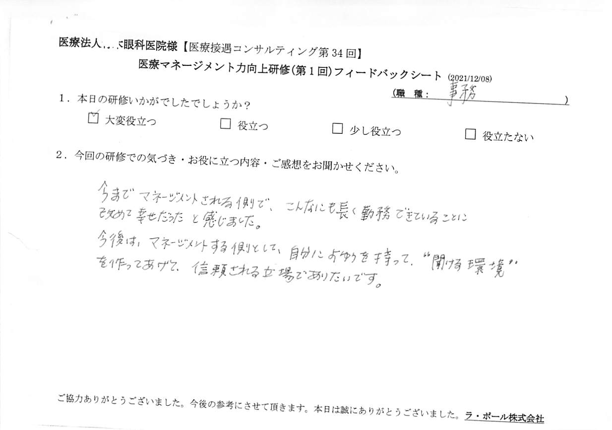 20211208_3.jpg