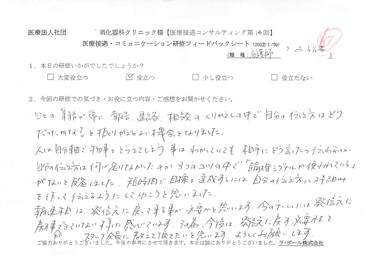 20220120_1.jpg